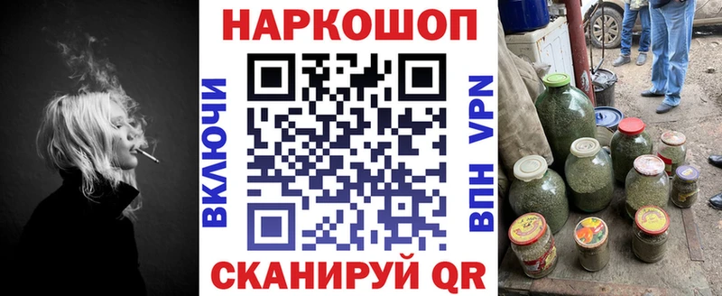 Магазины продажи наркотиков Губаха mega ССЫЛКА COCAIN Меф МАРИХУАНА Alpha PVP