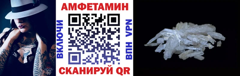 Amphetamine Розовый  Губаха 