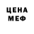 Кодеиновый сироп Lean Purple Drank Ricardo Kujo