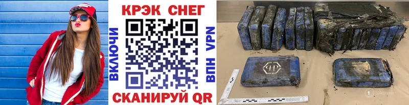 КОКАИН 99% купить закладку omg вход Губаха