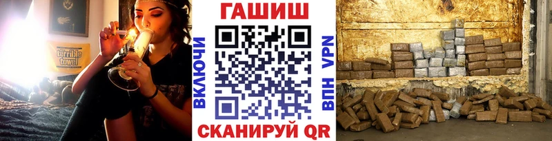 цены наркотик Губаха ГАШ хэш