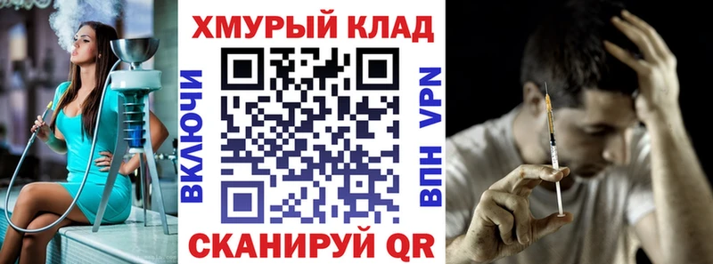 Героин герыч  Губаха 