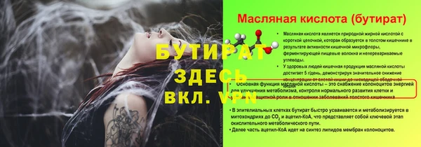 дурь Балахна