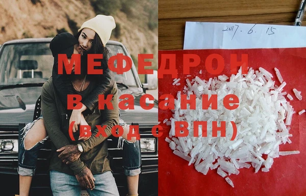 мефедрон Баксан