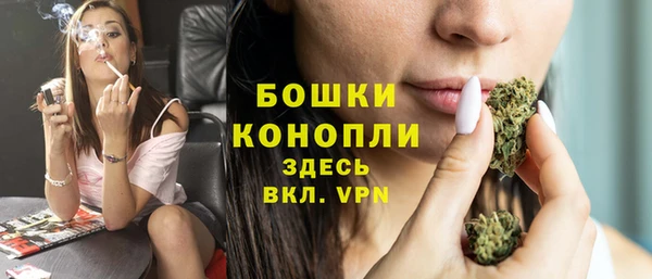 каннабис Балабаново