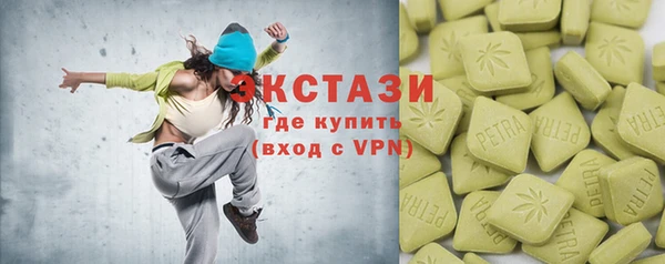 каннабис Балабаново