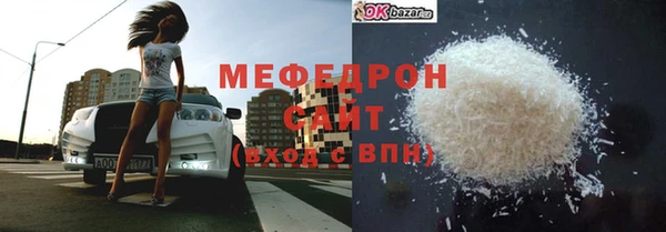 мефедрон Баксан