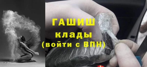 каннабис Балабаново
