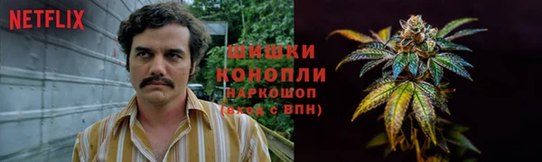 каннабис Балабаново
