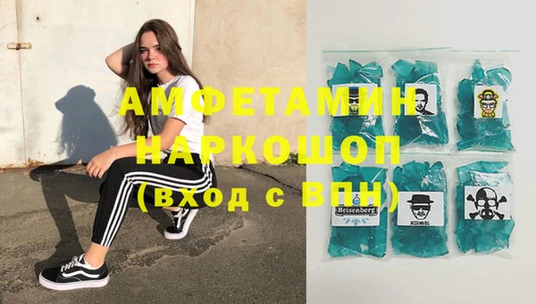 мефедрон Баксан