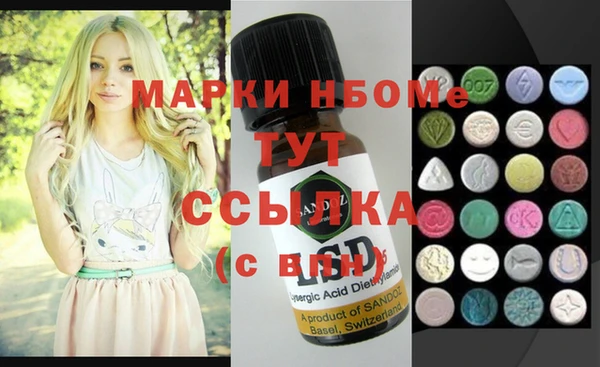 дурь Балахна