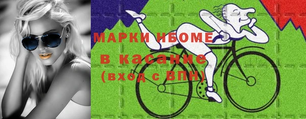 каннабис Балабаново
