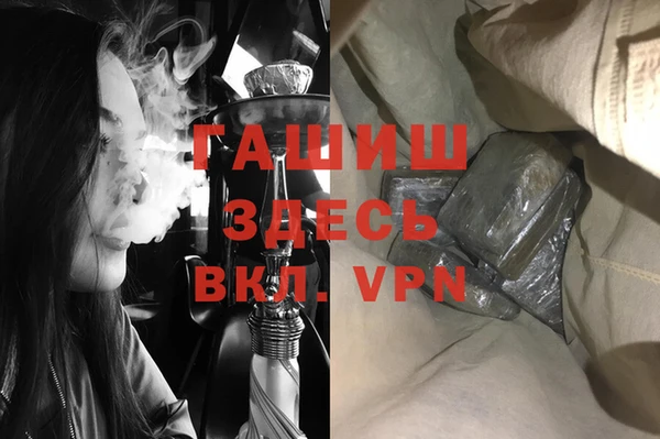 каннабис Балабаново