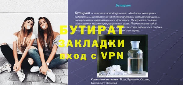 дурь Балахна