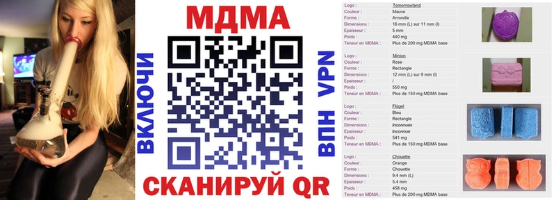 MDMA молли Губаха