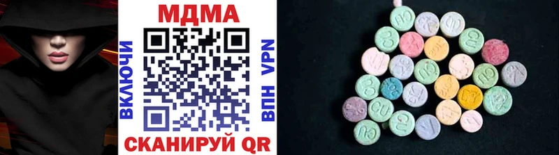 дарнет шоп  Губаха  МДМА crystal 