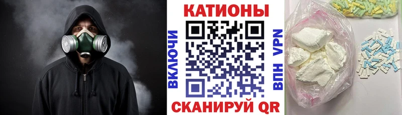 Мефедрон  Губаха