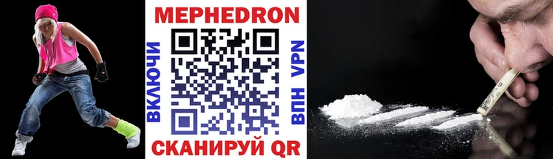 Меф mephedrone  Губаха 