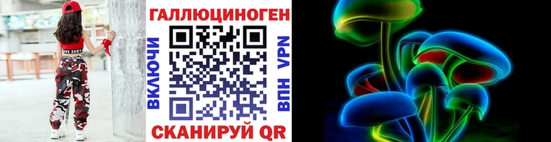 MEGA ссылка Губаха Псилоцибиновые грибы Cubensis